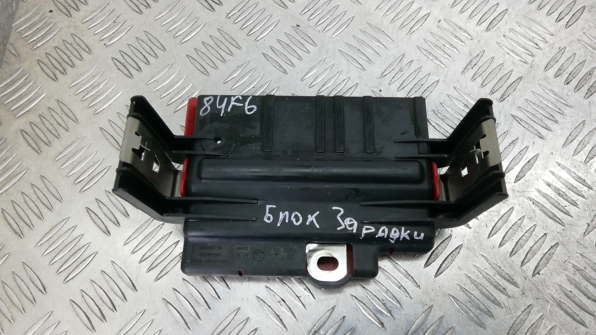 Блок бортовой сети (блок управления BCM) BMW X5 E70