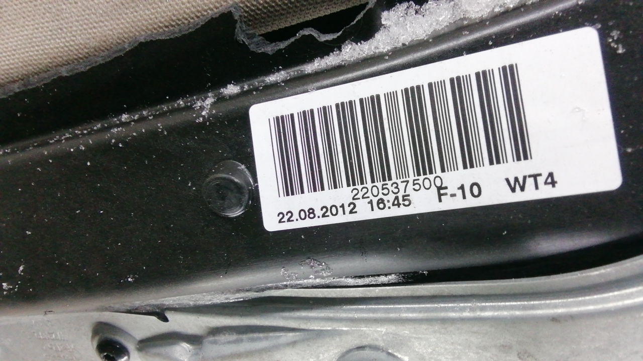 Люк BMW 5 Series F10/F11
