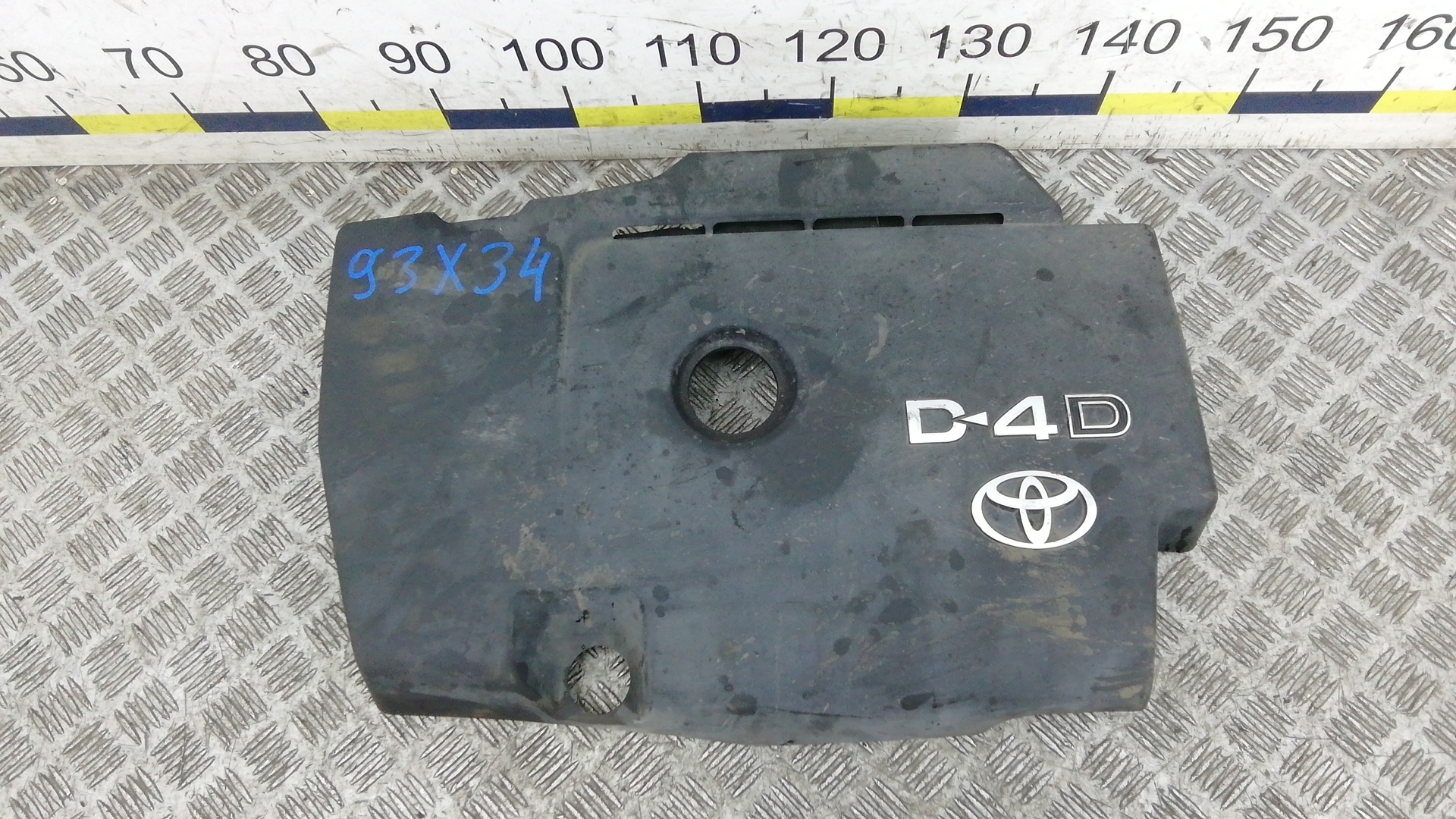 Защита двигателя верхняя Toyota Auris E150