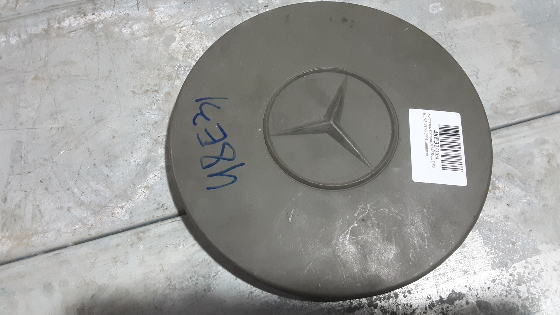 Колпачок колесный Mercedes-Benz Vito W638