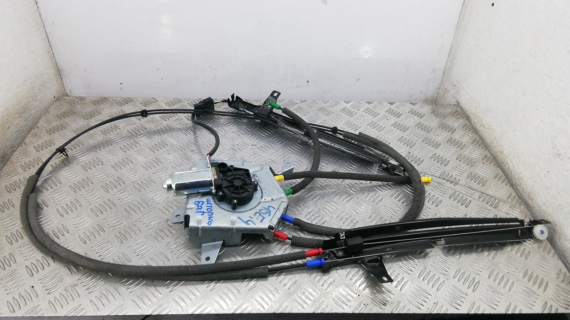 Шторка багажника BMW 5 Series F10/F11