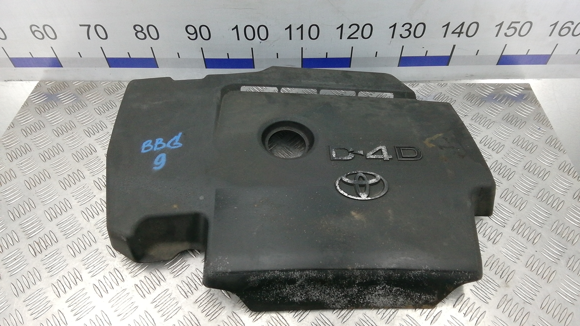 Защита двигателя верхняя Toyota Avensis T27