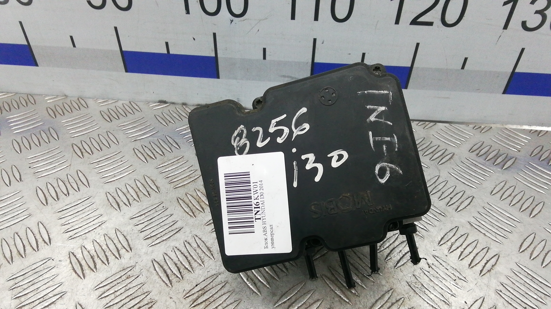 Блок ABS Hyundai i30 GD