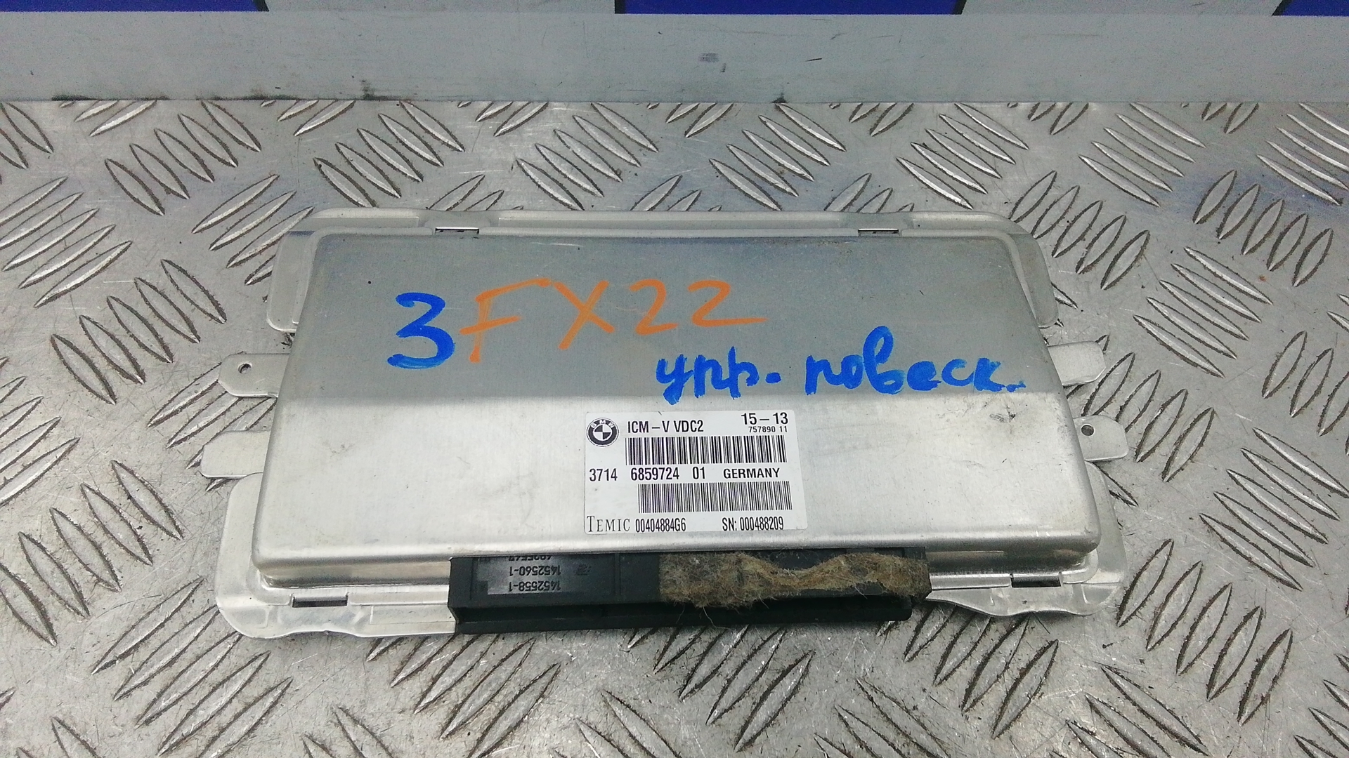 Блок управления подвеской BMW 7 Series F01