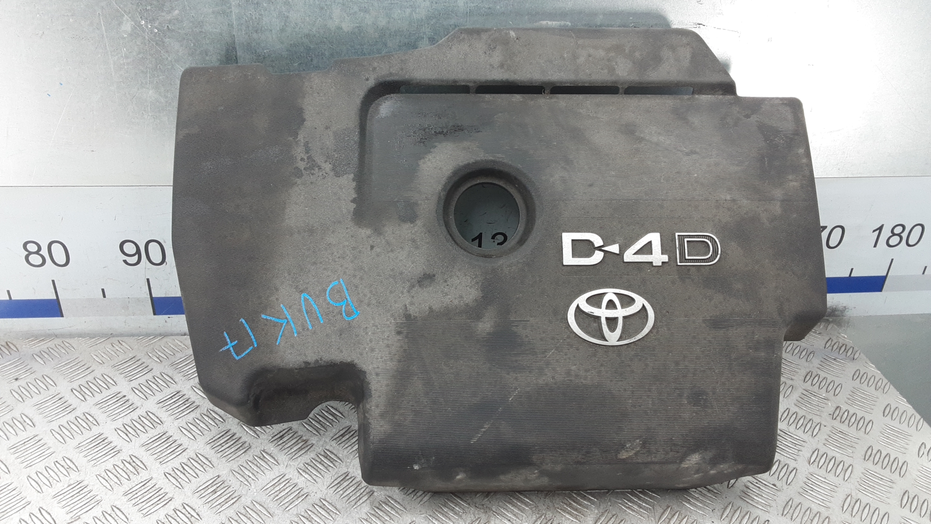 Защита двигателя верхняя Toyota Avensis T27