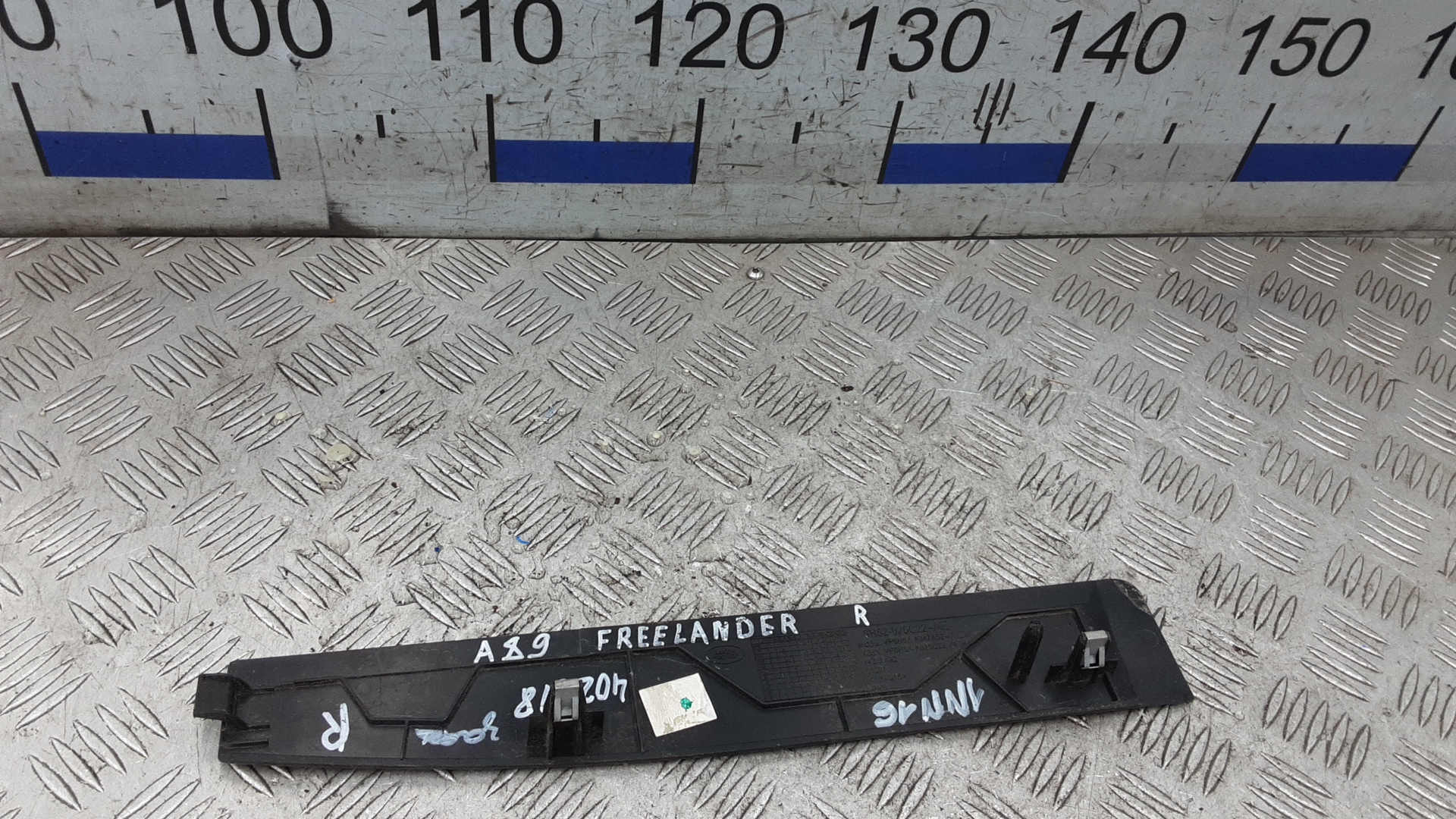 Накладка порога внутренняя правая Land Rover Freelander 2
