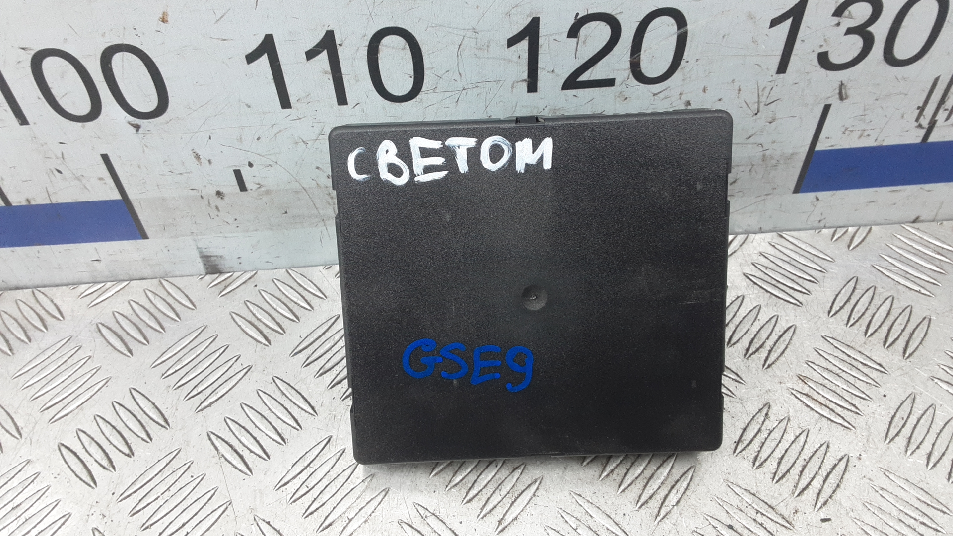 Блок управления светом Audi A8 D3