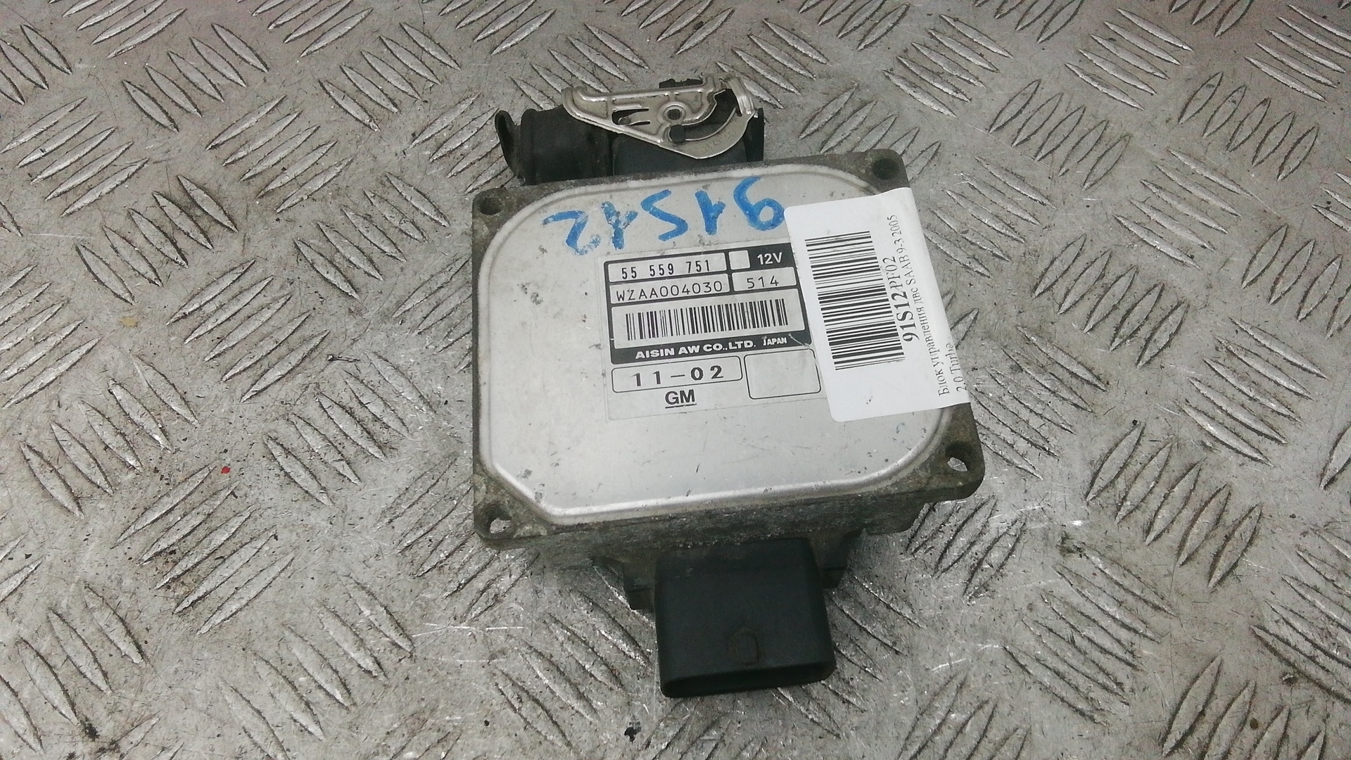 Блок управления АКПП Saab 9-3