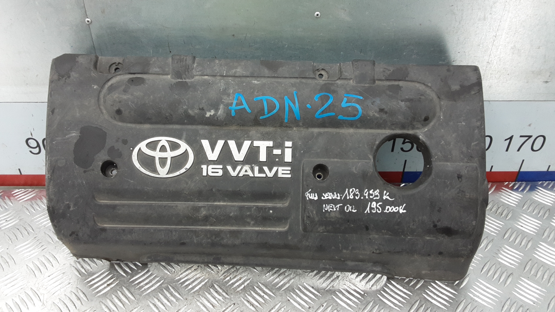 Защита двигателя верхняя Toyota Avensis T25