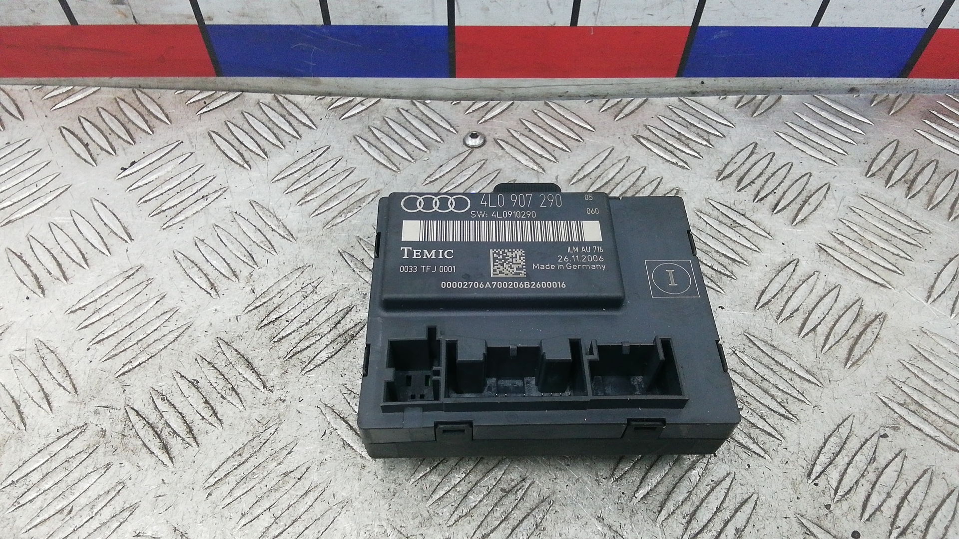 Блок комфорта Audi Q7