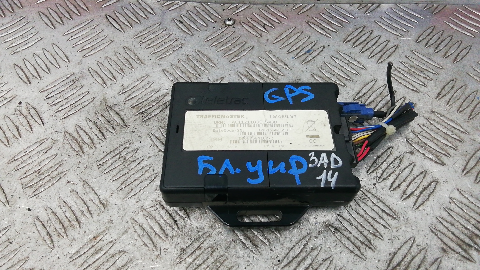 Блок управления Citroen Jumper 3