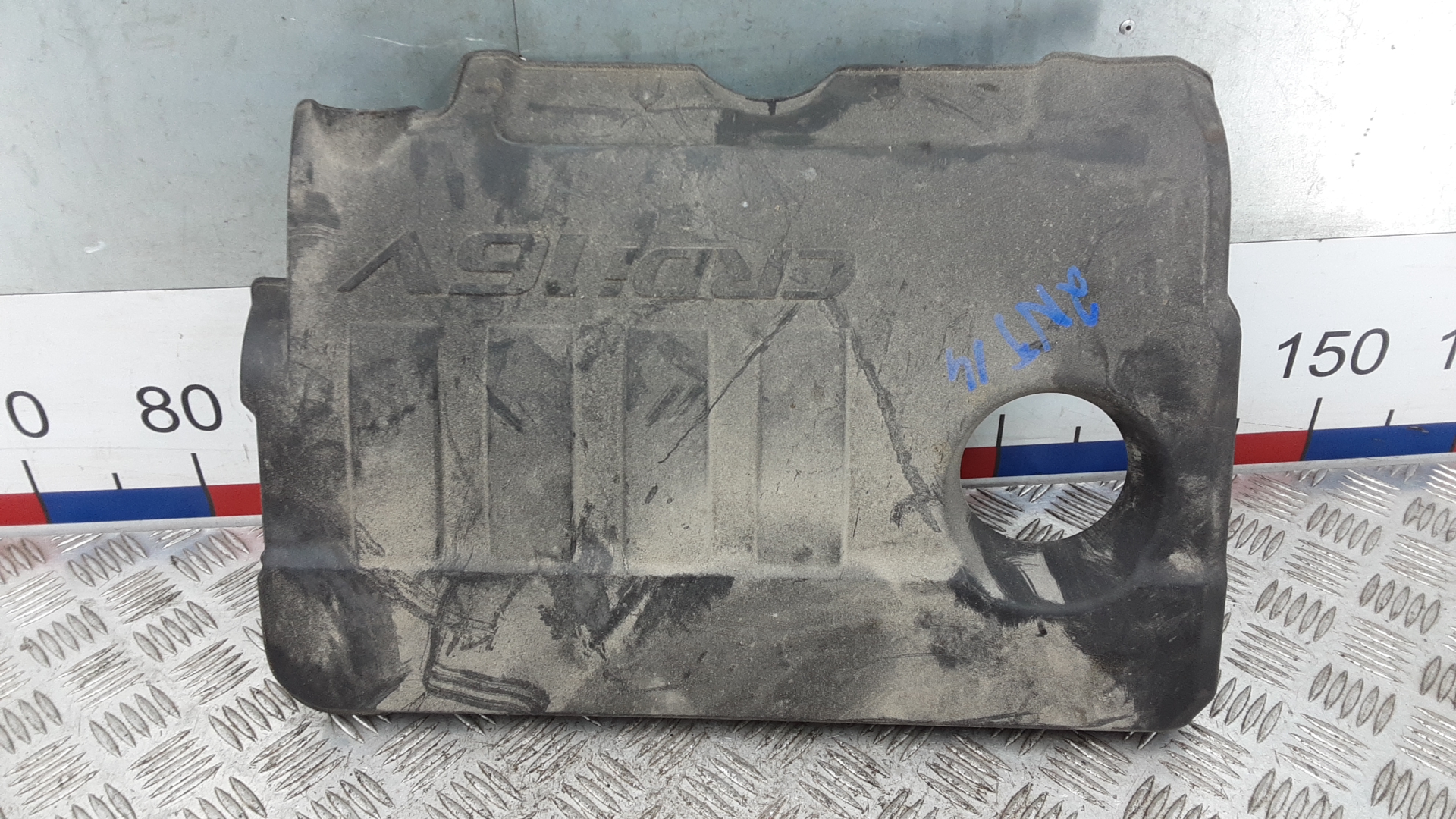 Защита двигателя верхняя Hyundai ix35 1