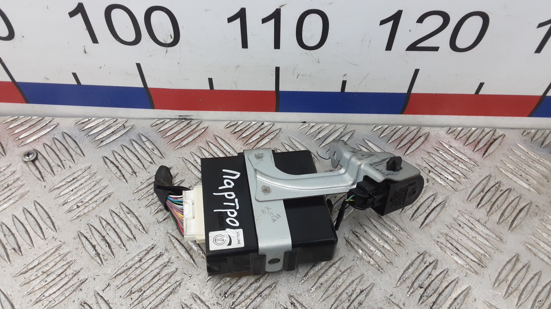 Блок PDC (парктроников) Toyota Corolla Verso 2