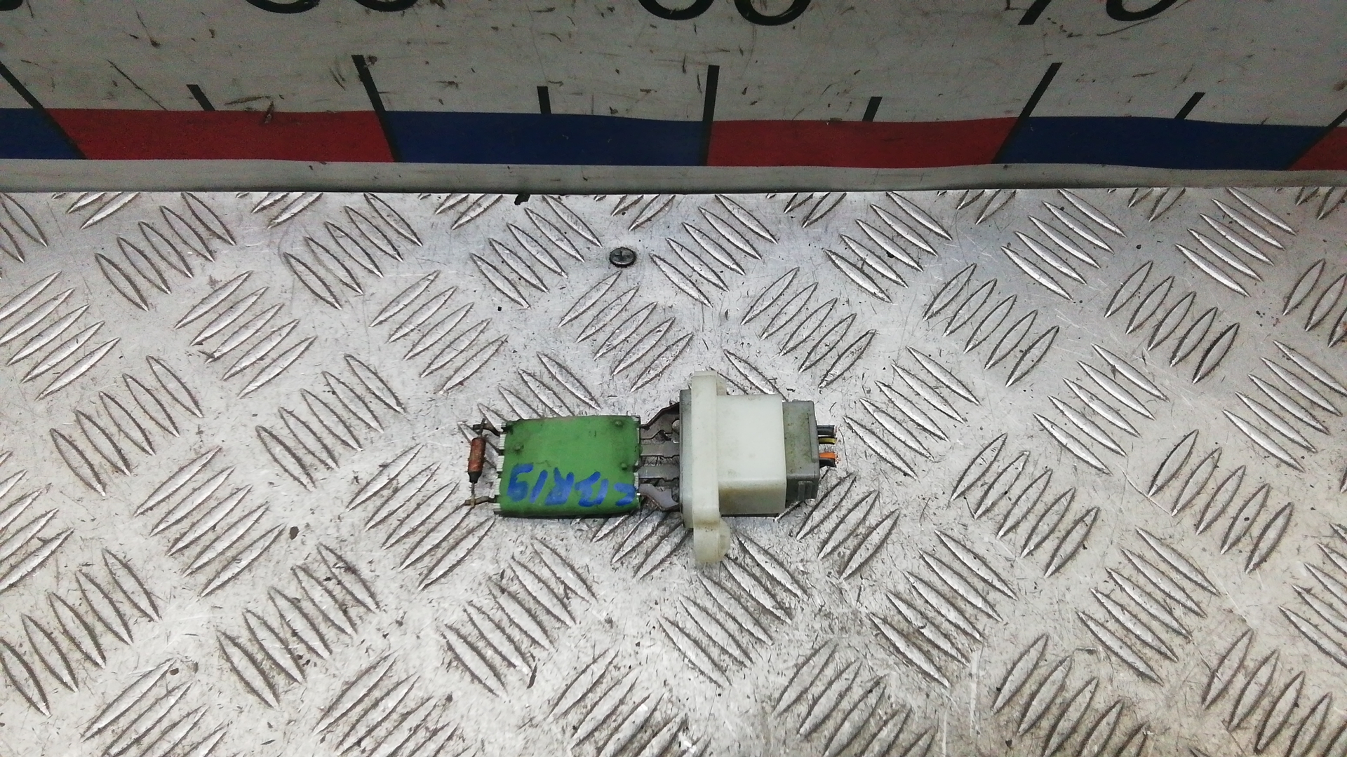 Сопротивление печки Ford Focus 2