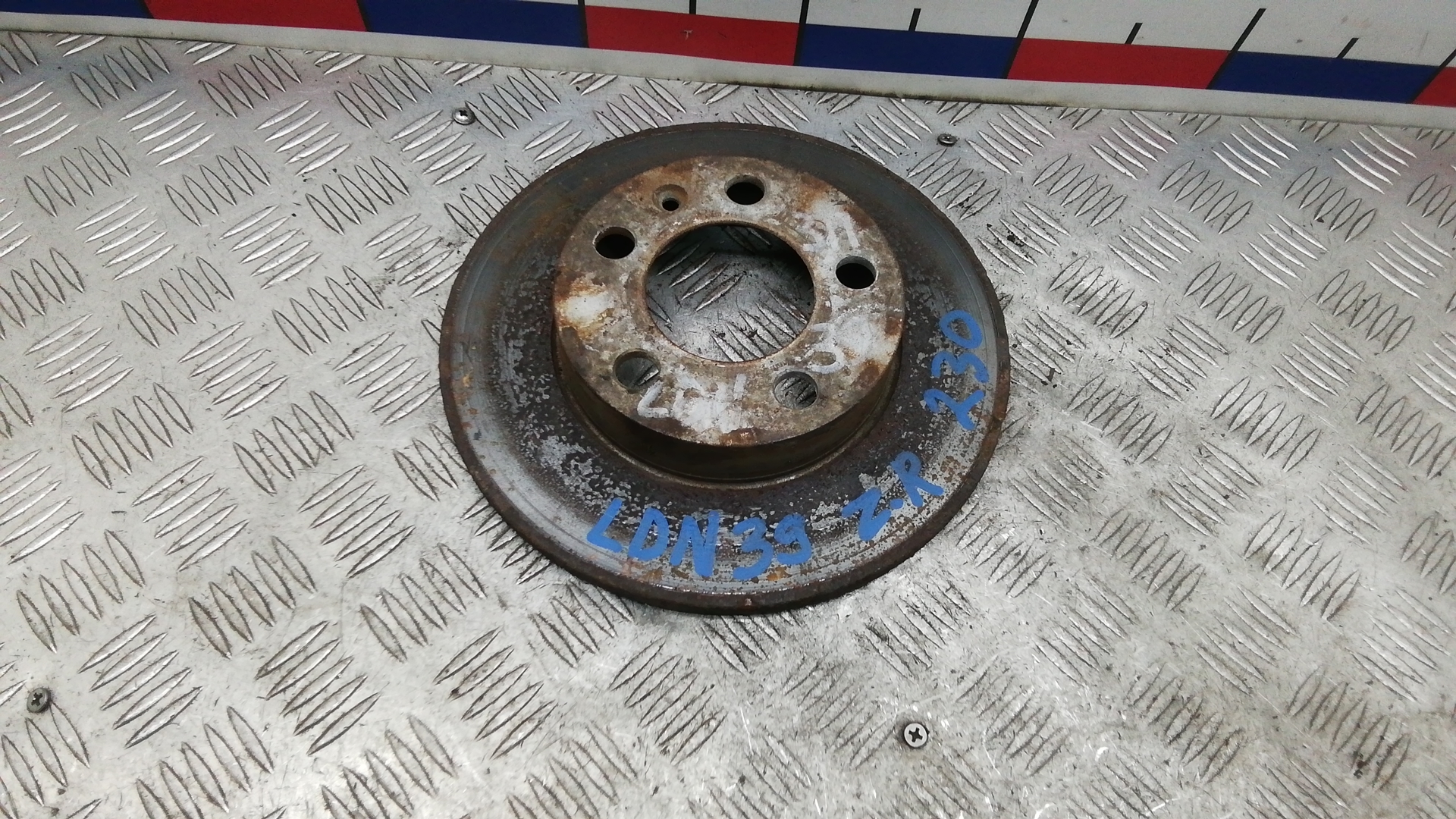 Диск тормозной задний Volkswagen Bora 1