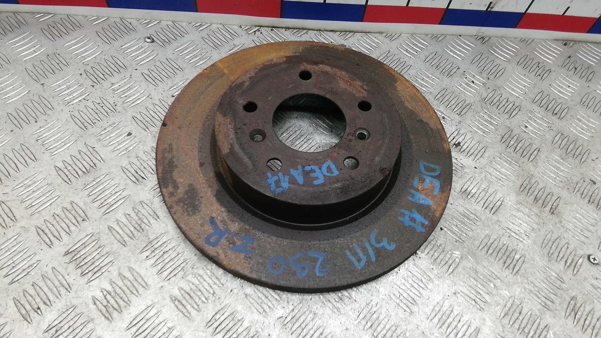 Диск тормозной задний Nissan Qashqai J11