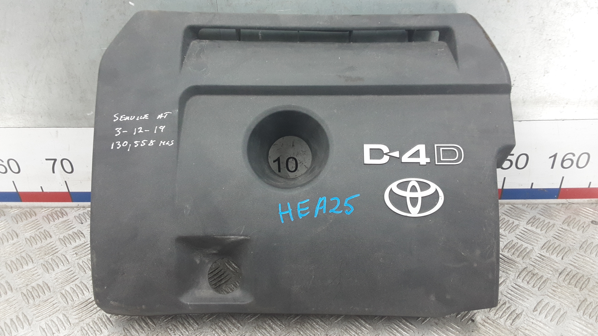 Защита двигателя верхняя Toyota RAV4 XA30