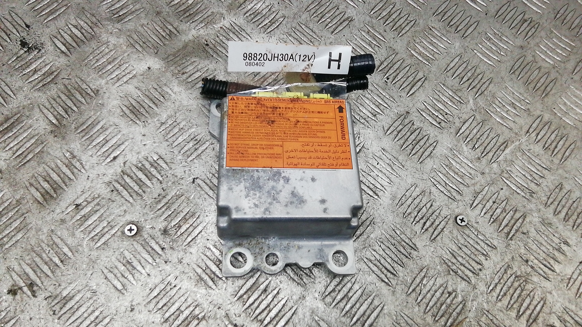 Блок управления airbag Nissan X-Trail T31