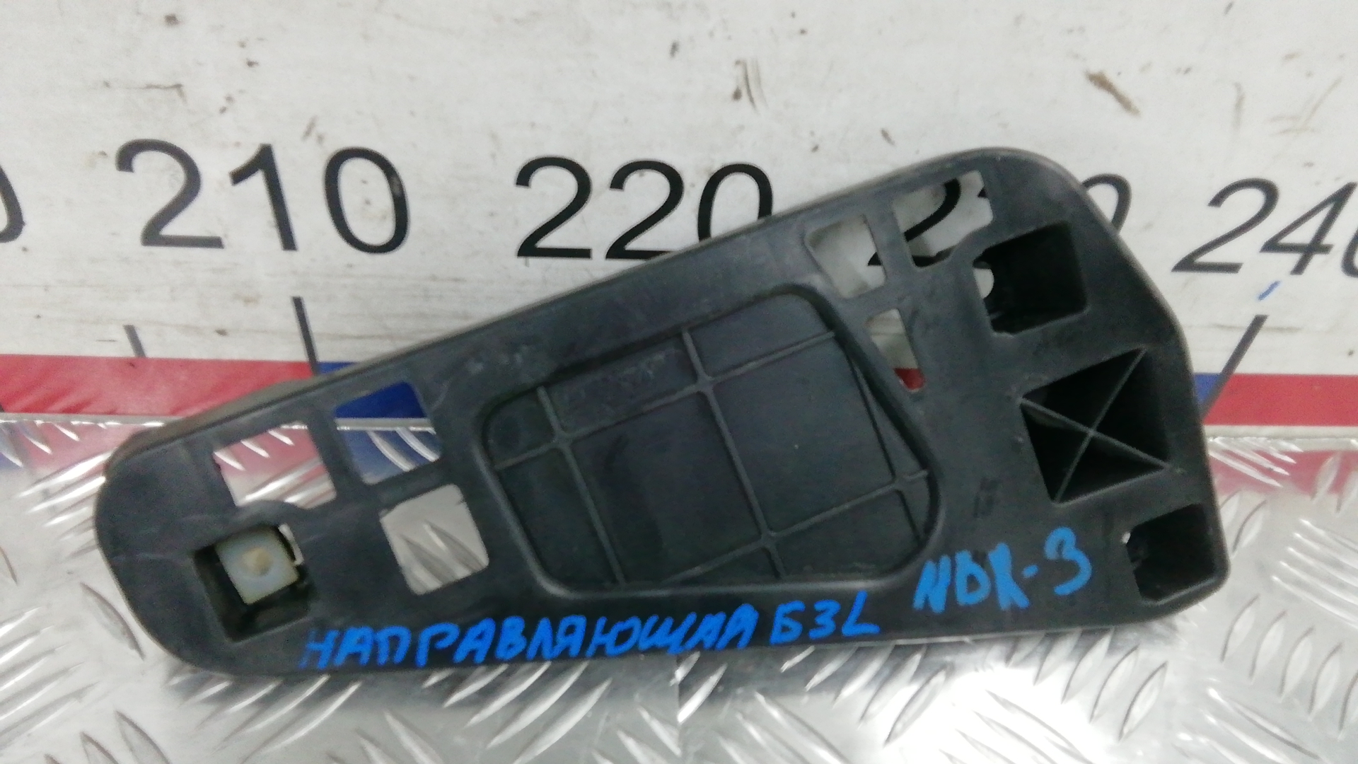 Крепление бампера заднее Kia Ceed 1