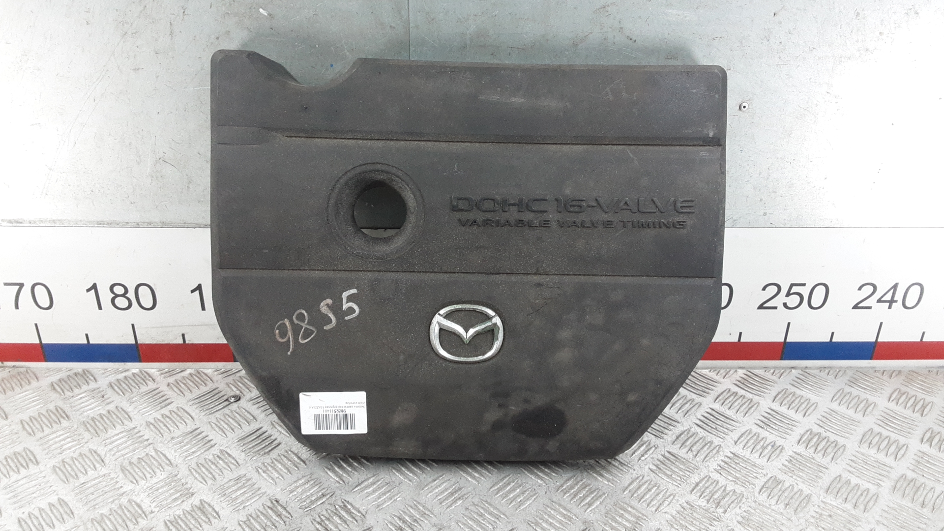 Защита двигателя верхняя Mazda 6 2