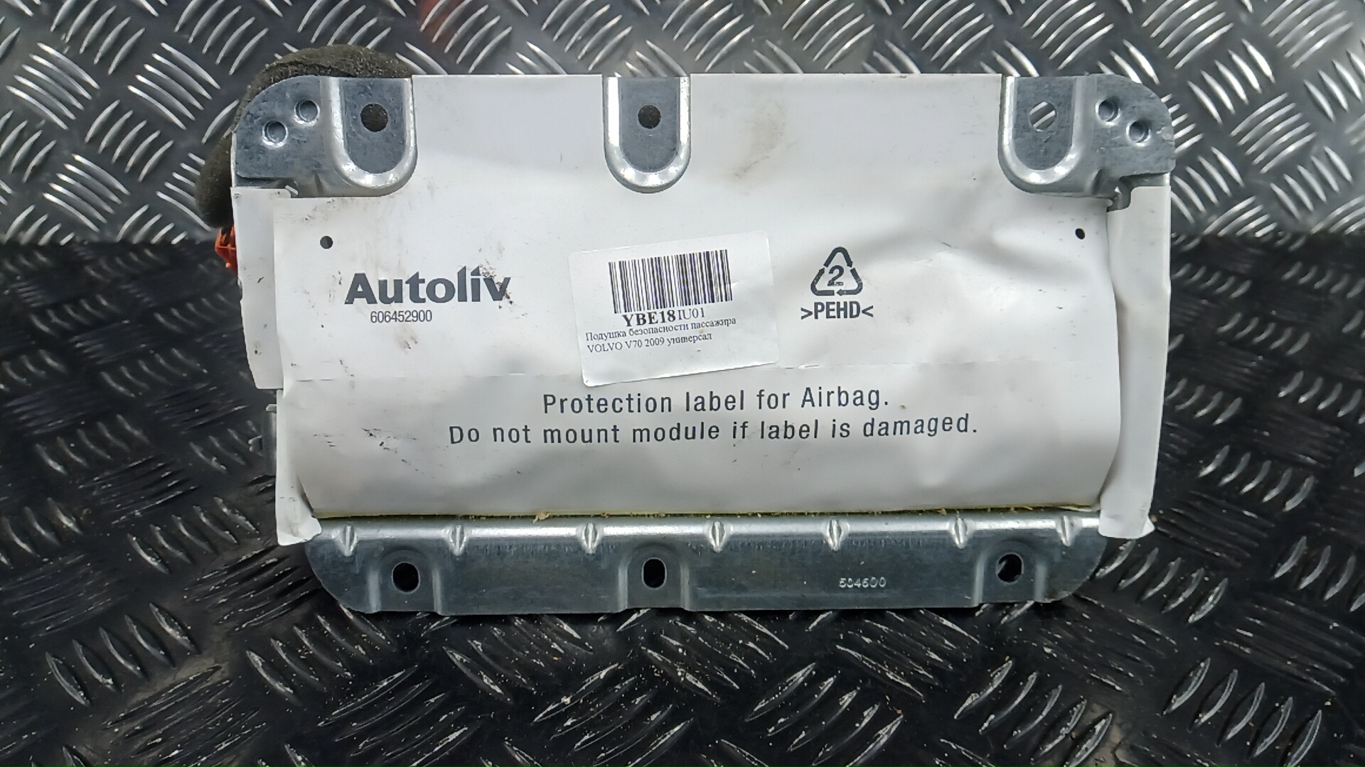 Подушка безопасности пассажира Volvo V70 3