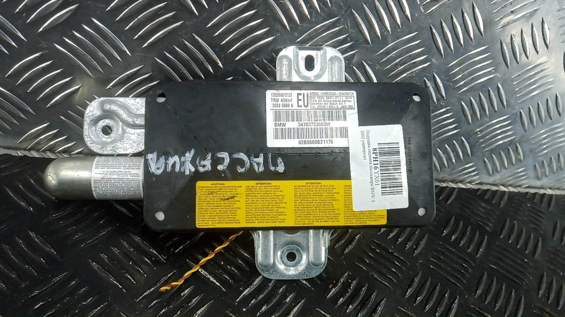 Подушка сидения пассажира BMW 3 Series E46