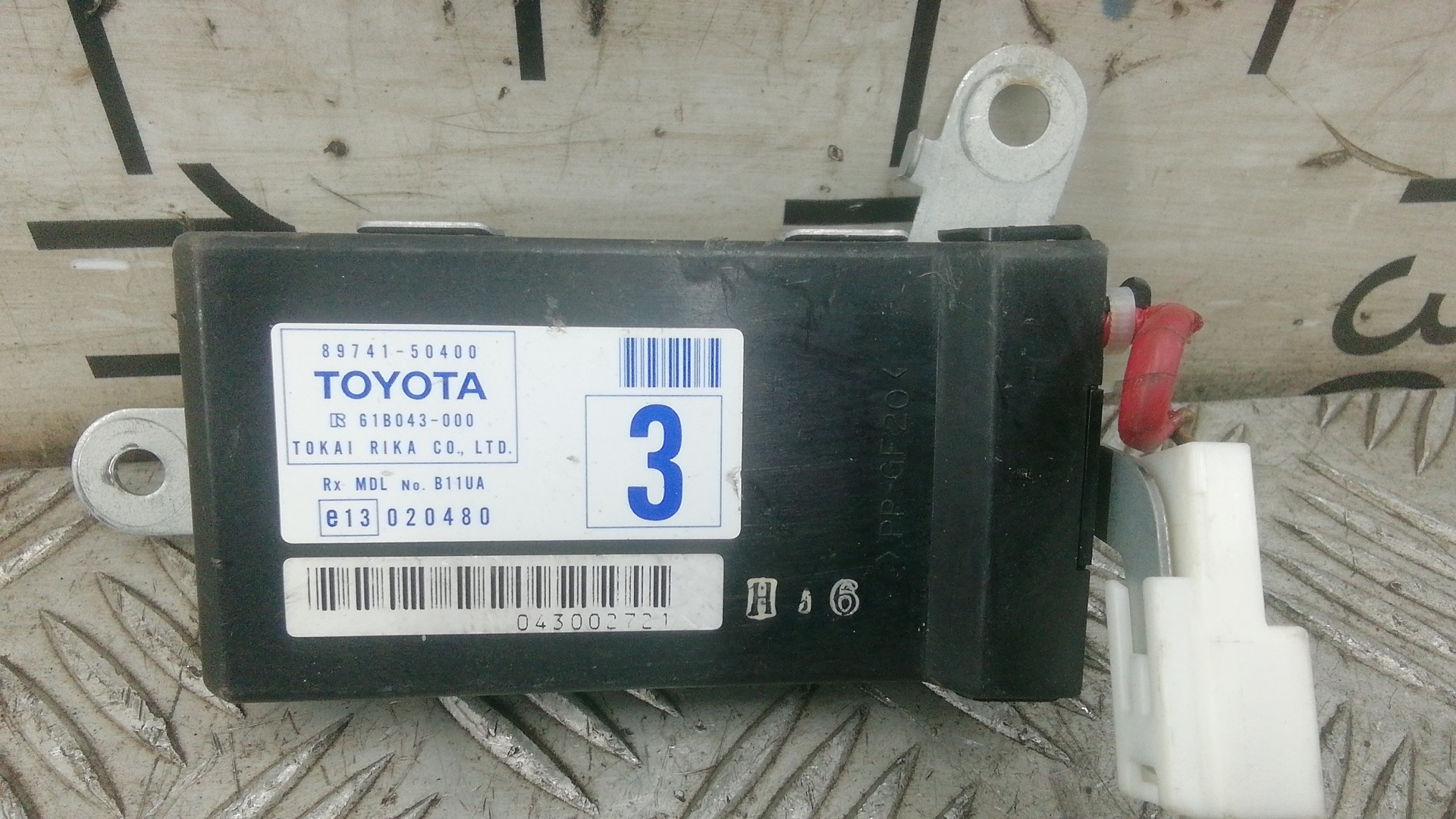 Блок управления Lexus LS 3