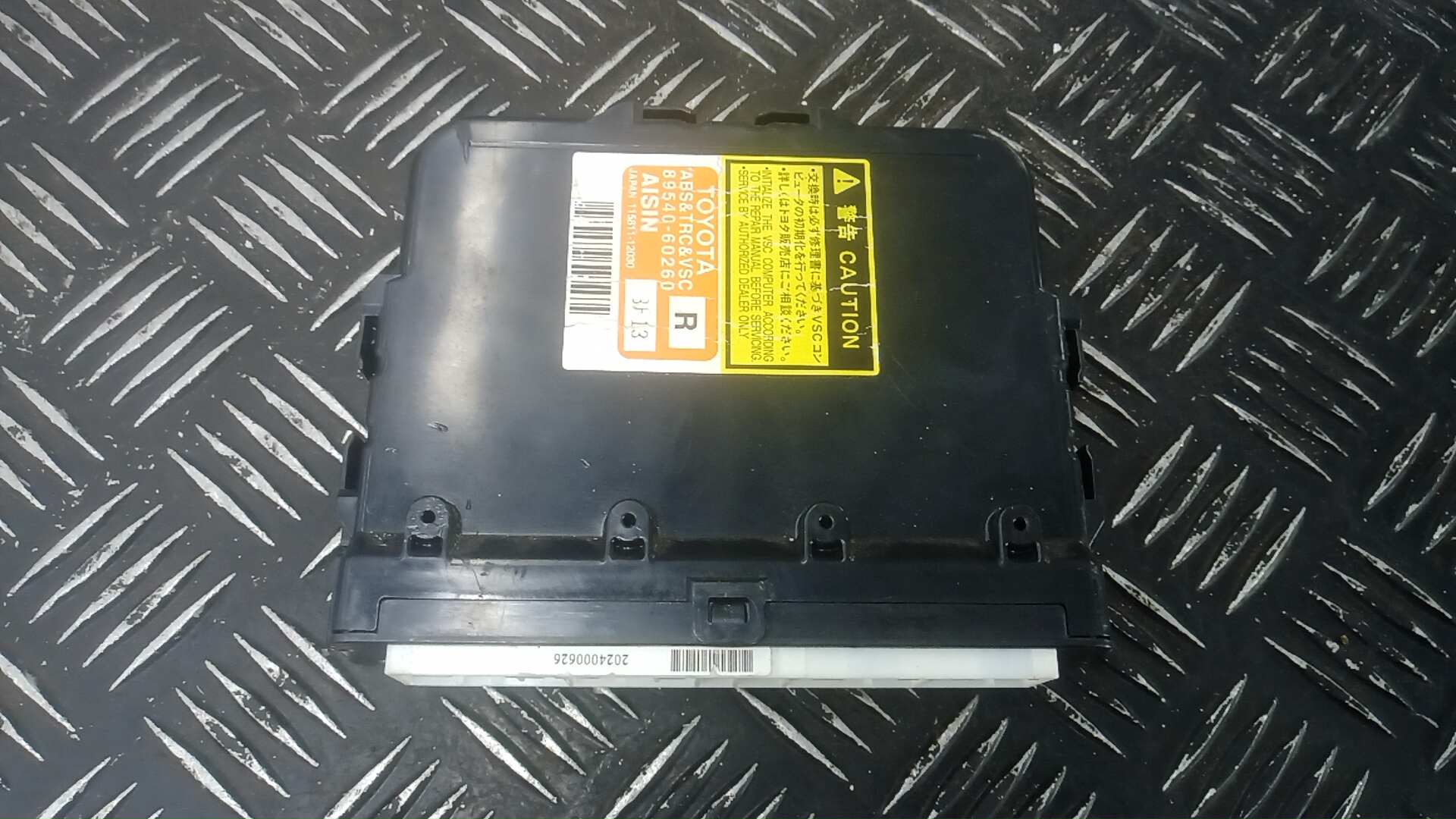 Блок ABS Toyota Land Cruiser Prado J120