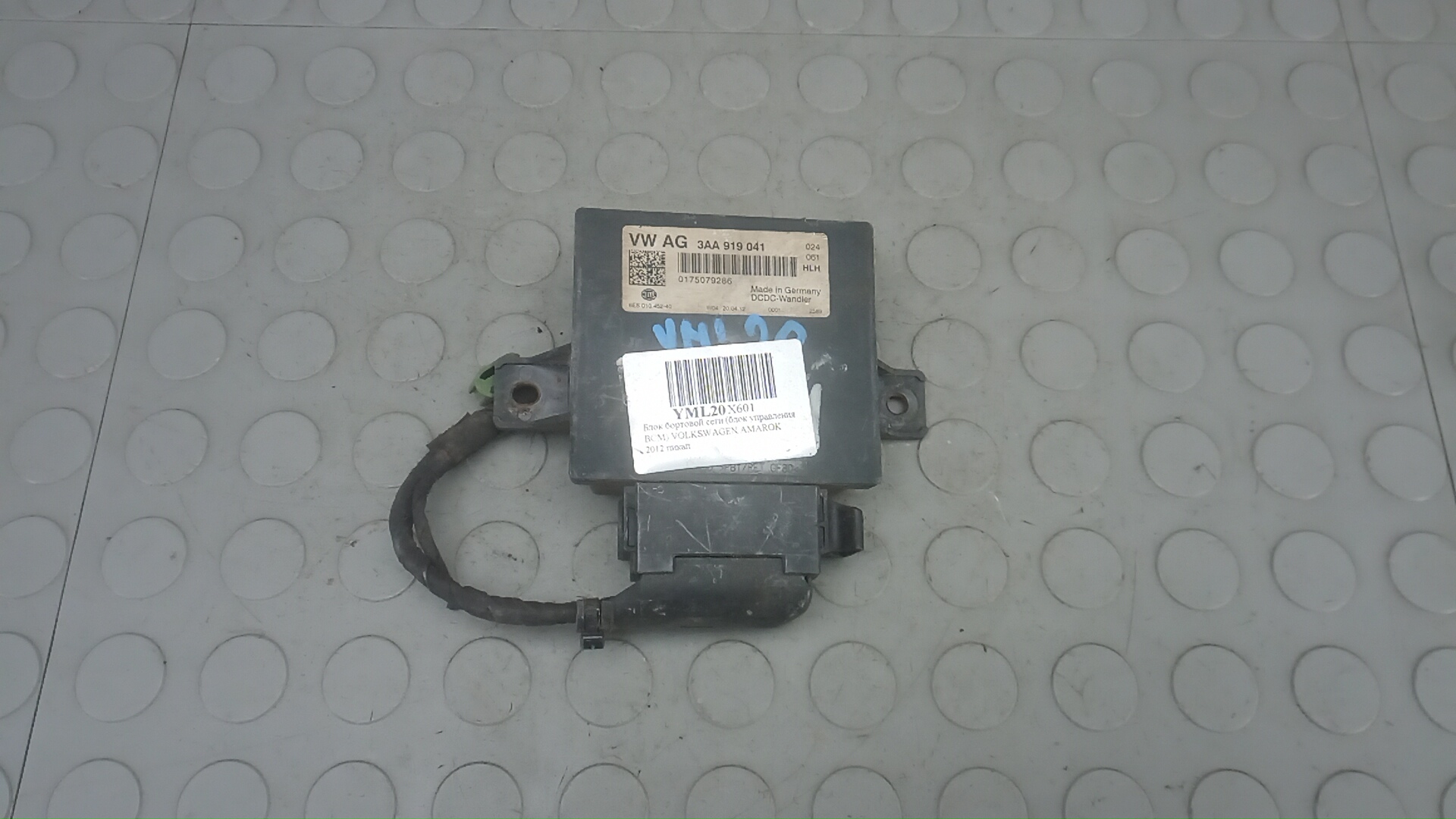 Блок бортовой сети (блок управления BCM) Volkswagen Amarok 1