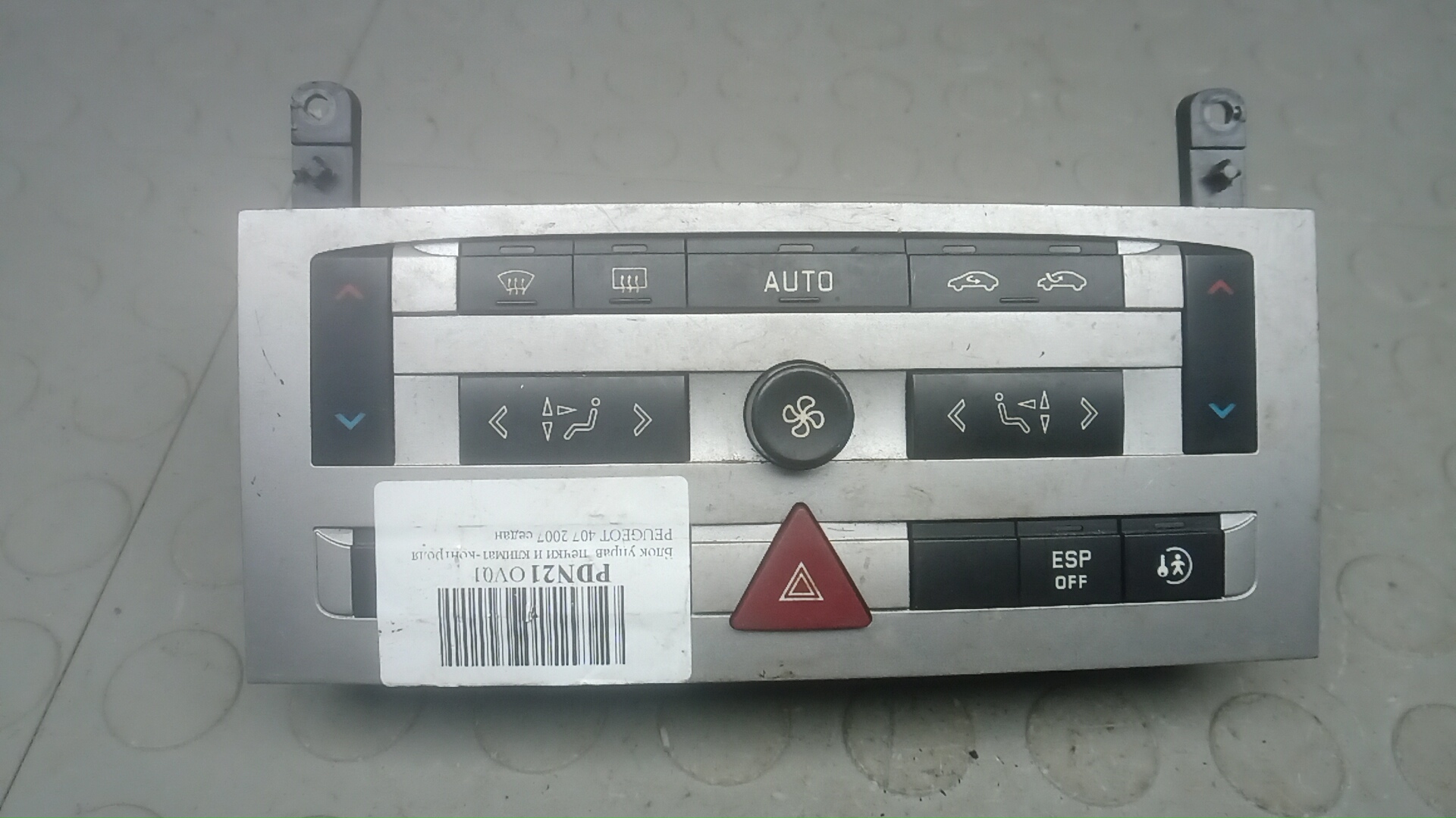 Блок управления печки и климат-контроля Peugeot 407