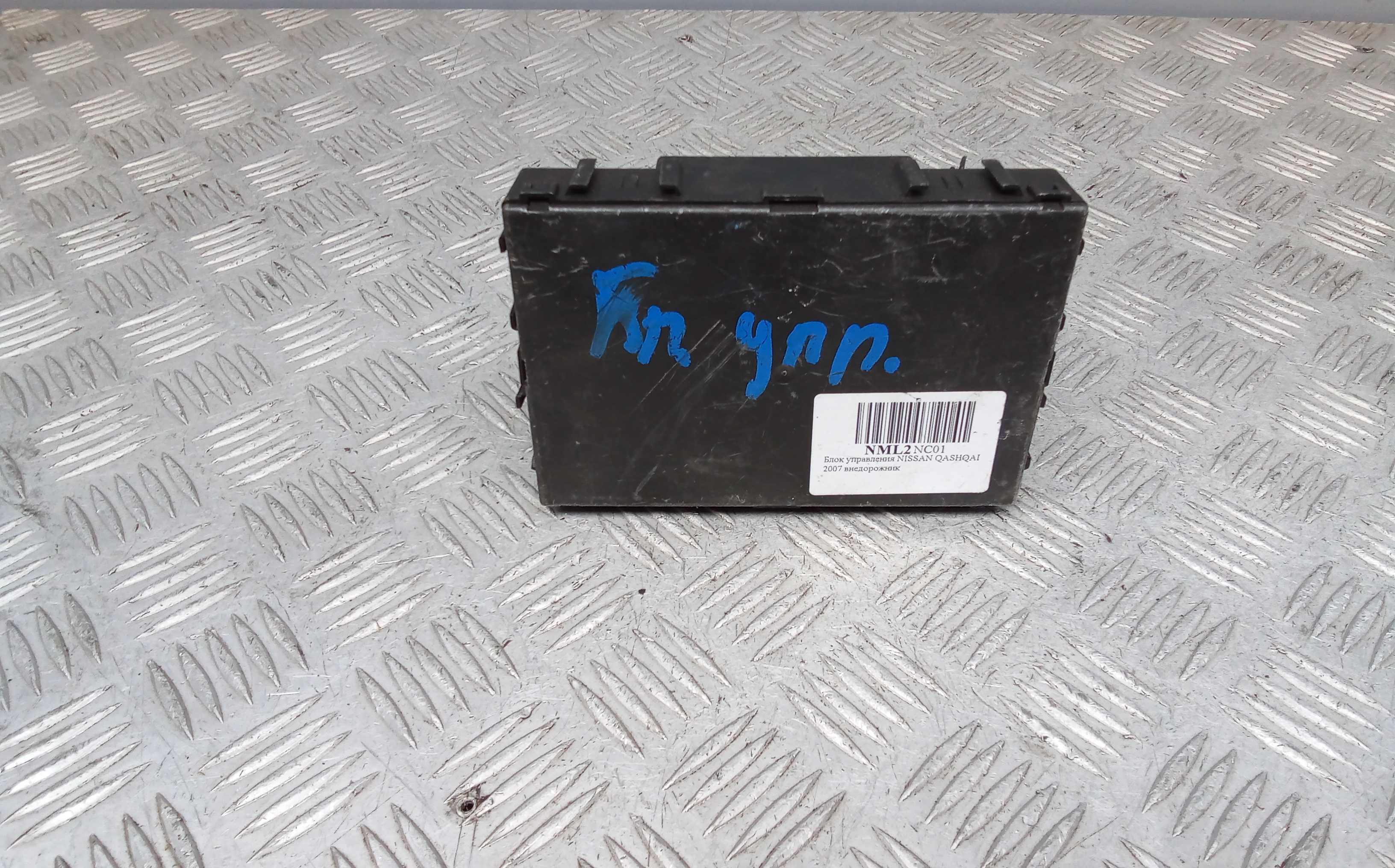 Блок управления Nissan Qashqai J10