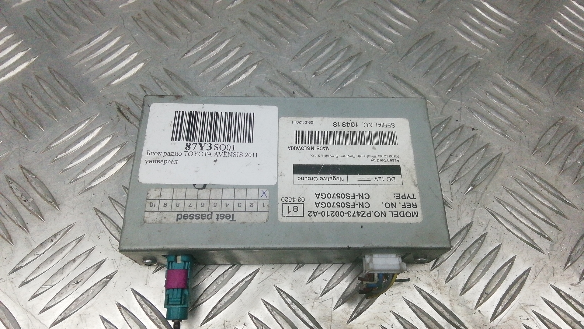 Блок радио Toyota Avensis T27