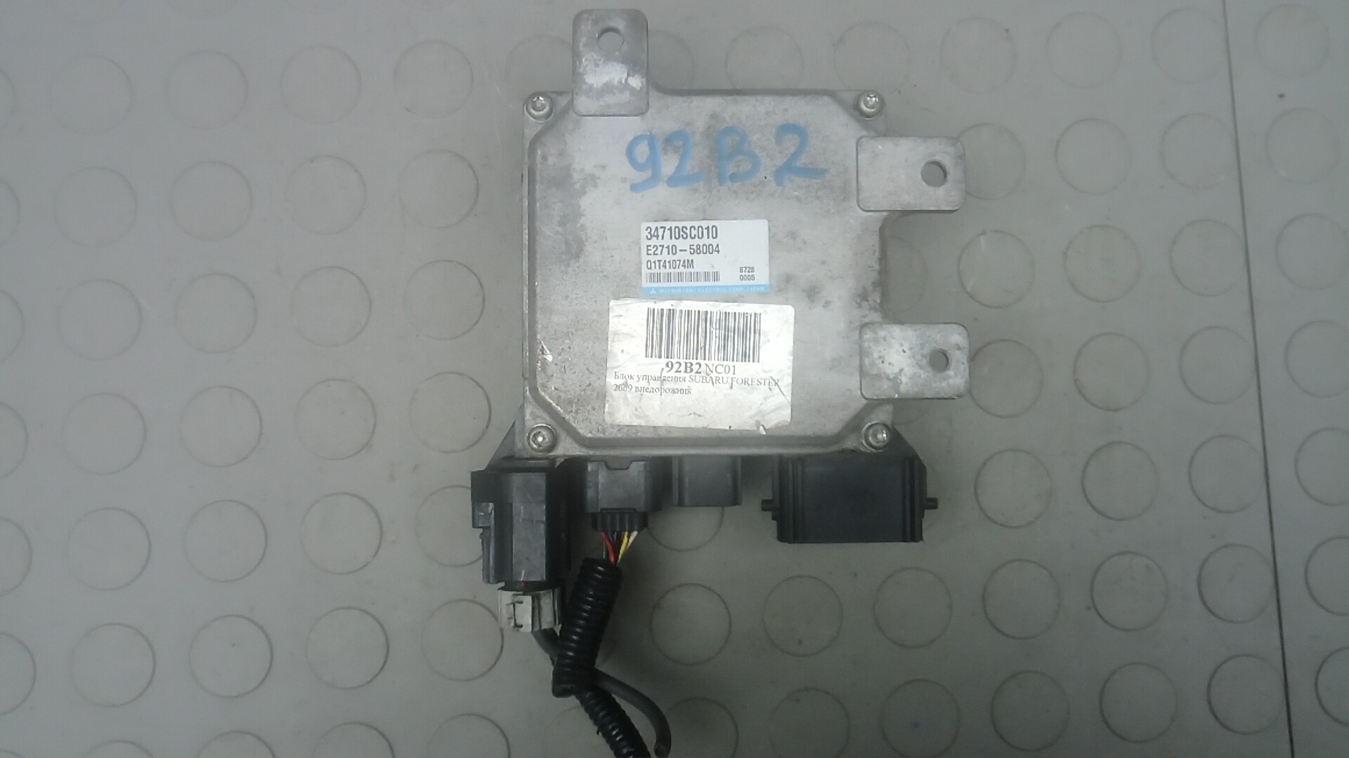 Блок управления Subaru Forester 3