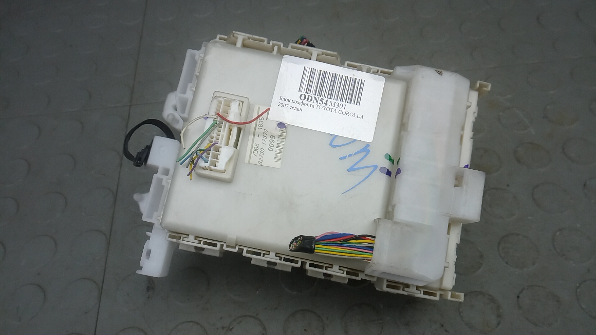 Блок комфорта Toyota Corolla E15