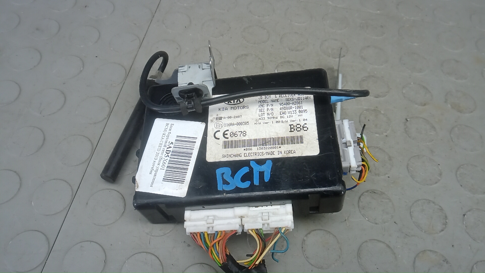 Блок бортовой сети (блок управления BCM) Kia Ceed 2 (JD)