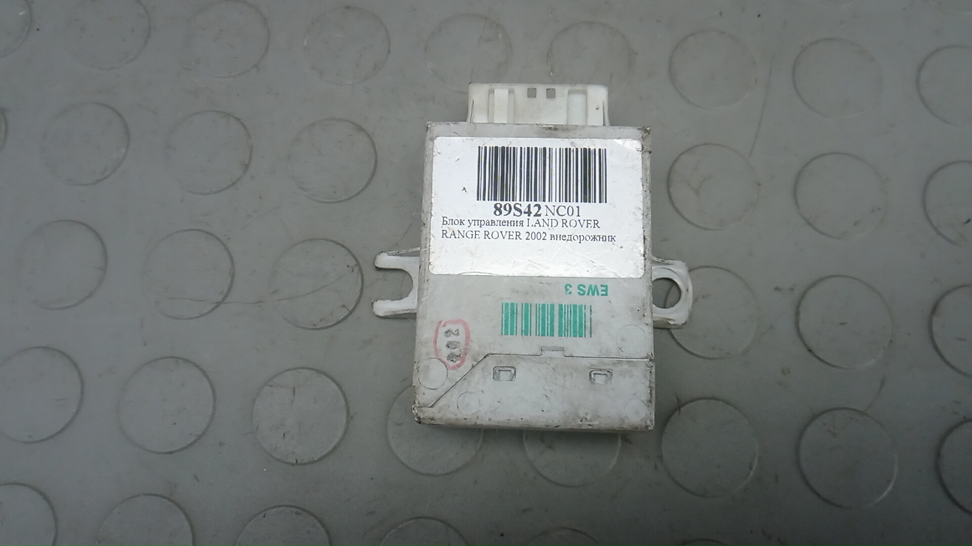 Блок управления Land Rover Range Rover 3