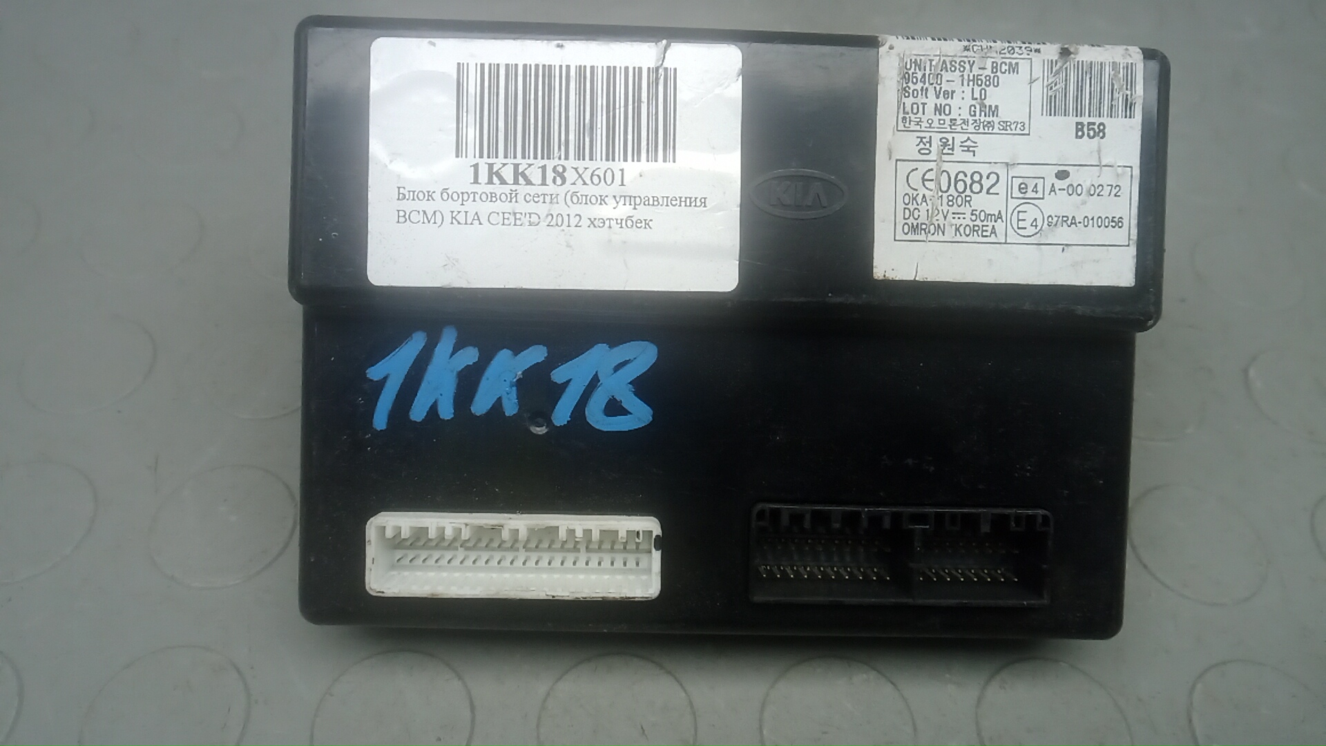 Блок бортовой сети (блок управления BCM) Kia Ceed 1