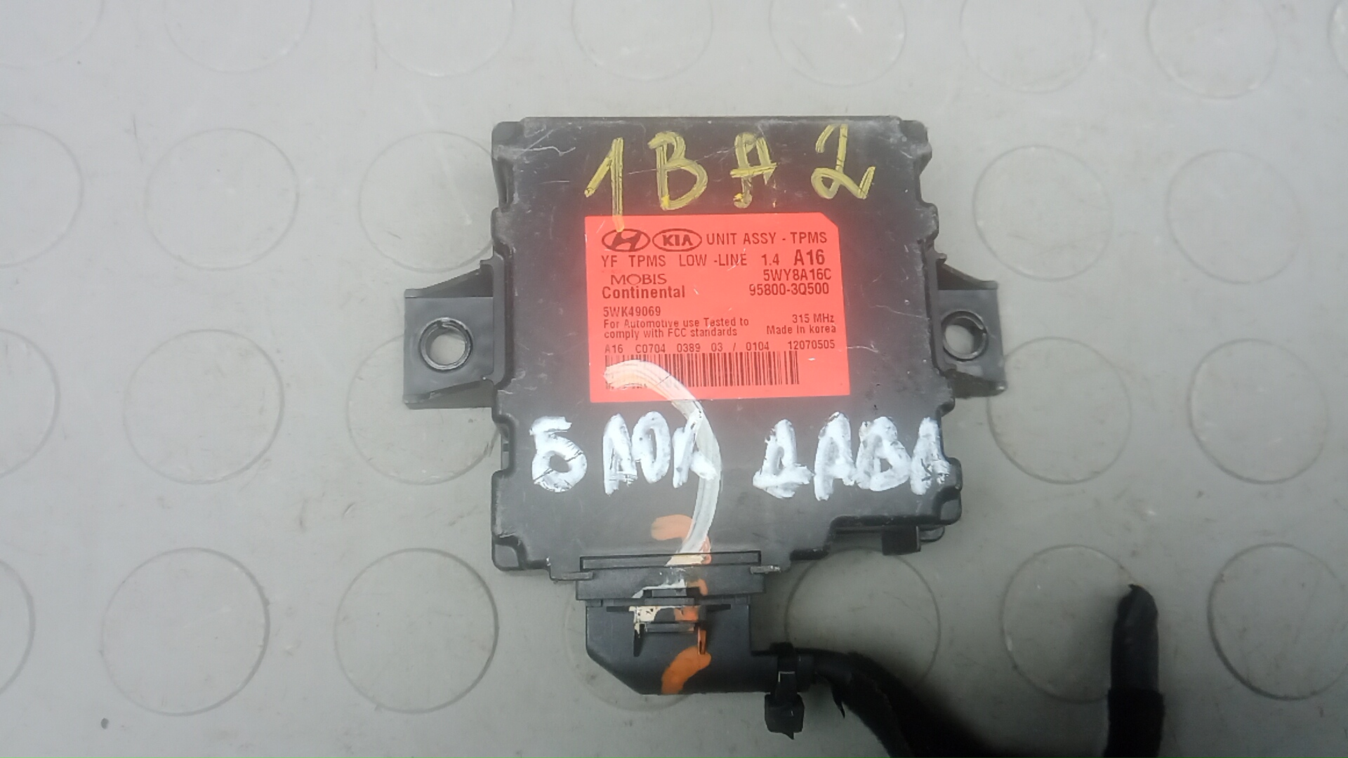 Блок управления Hyundai Sonata 6 (YF)