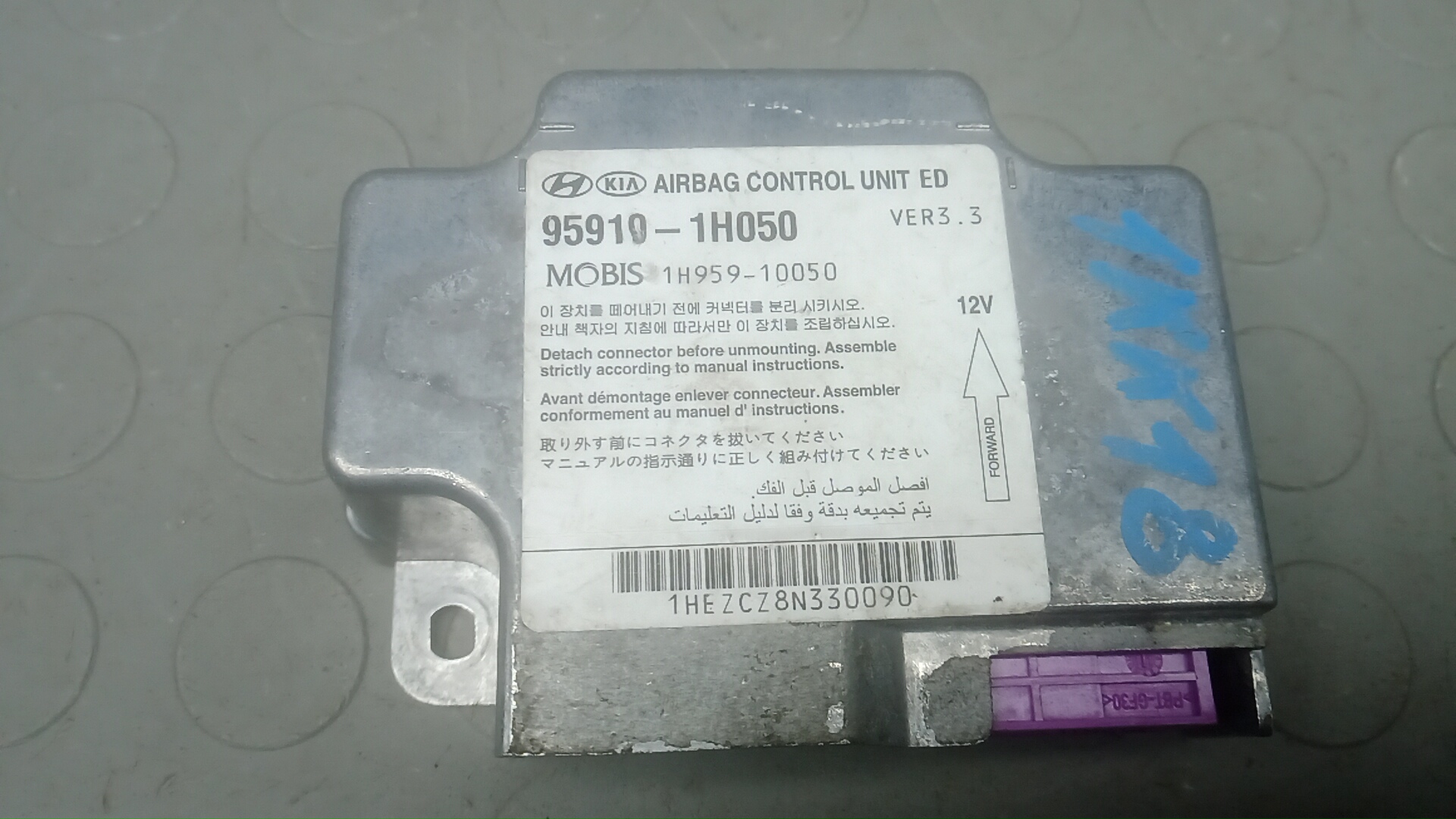 Блок управления airbag Kia Ceed 1