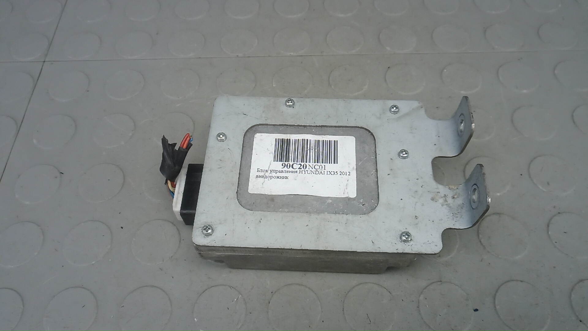 Блок управления Hyundai ix35 1