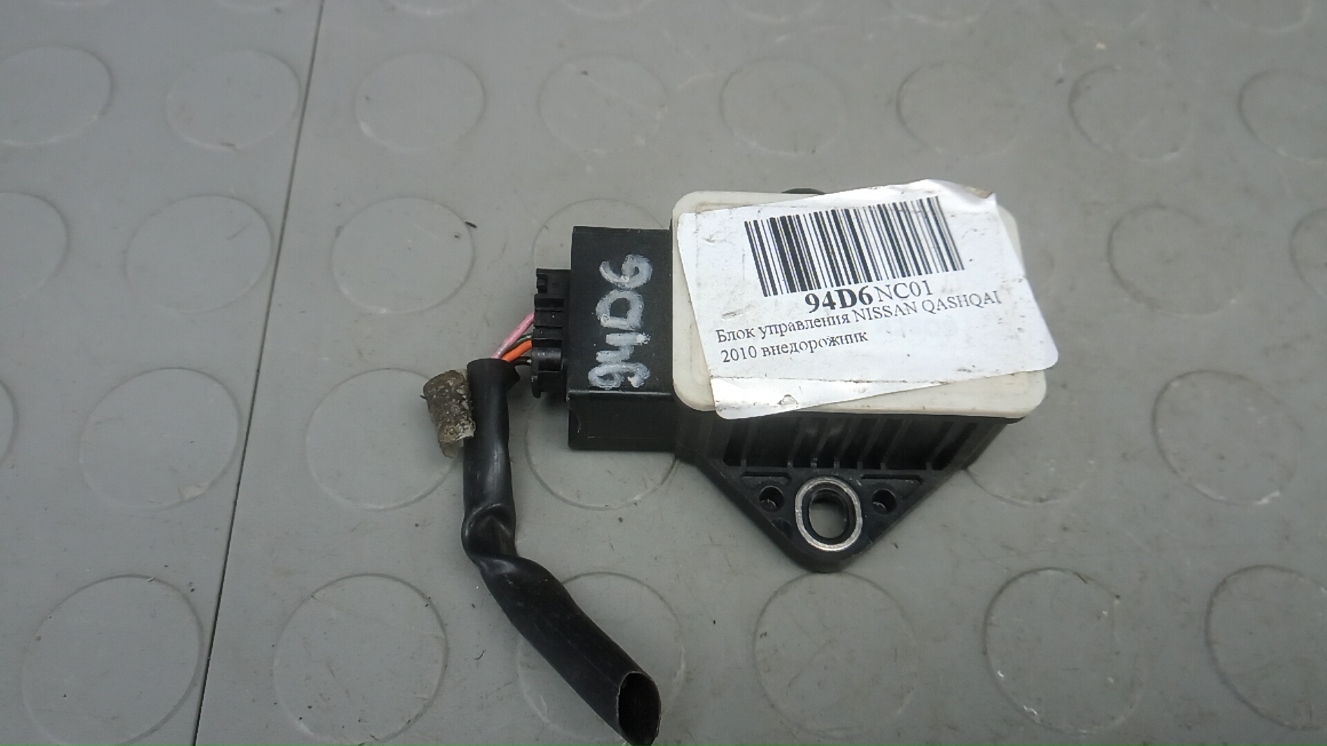 Блок управления Nissan Qashqai J10