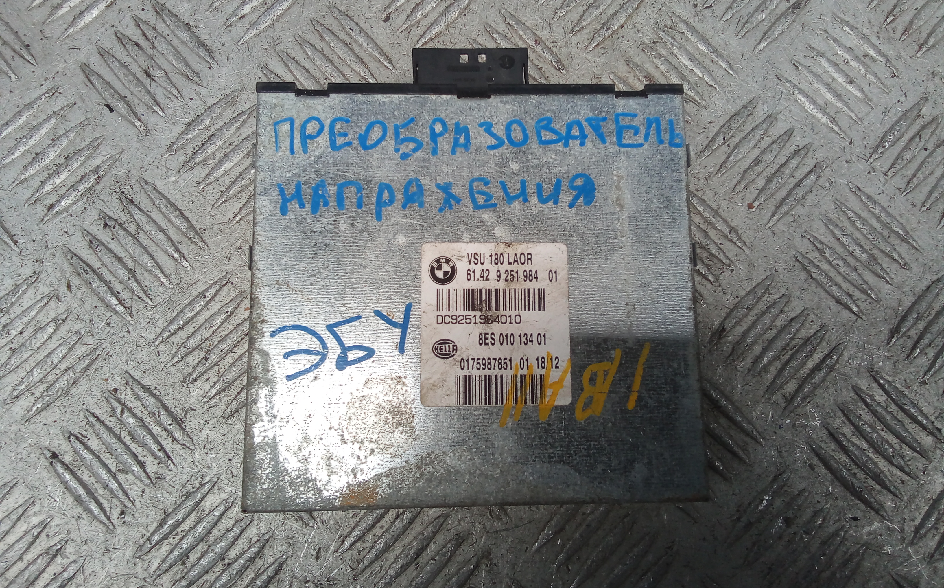 Блок управления BMW 5 Series F10/F11