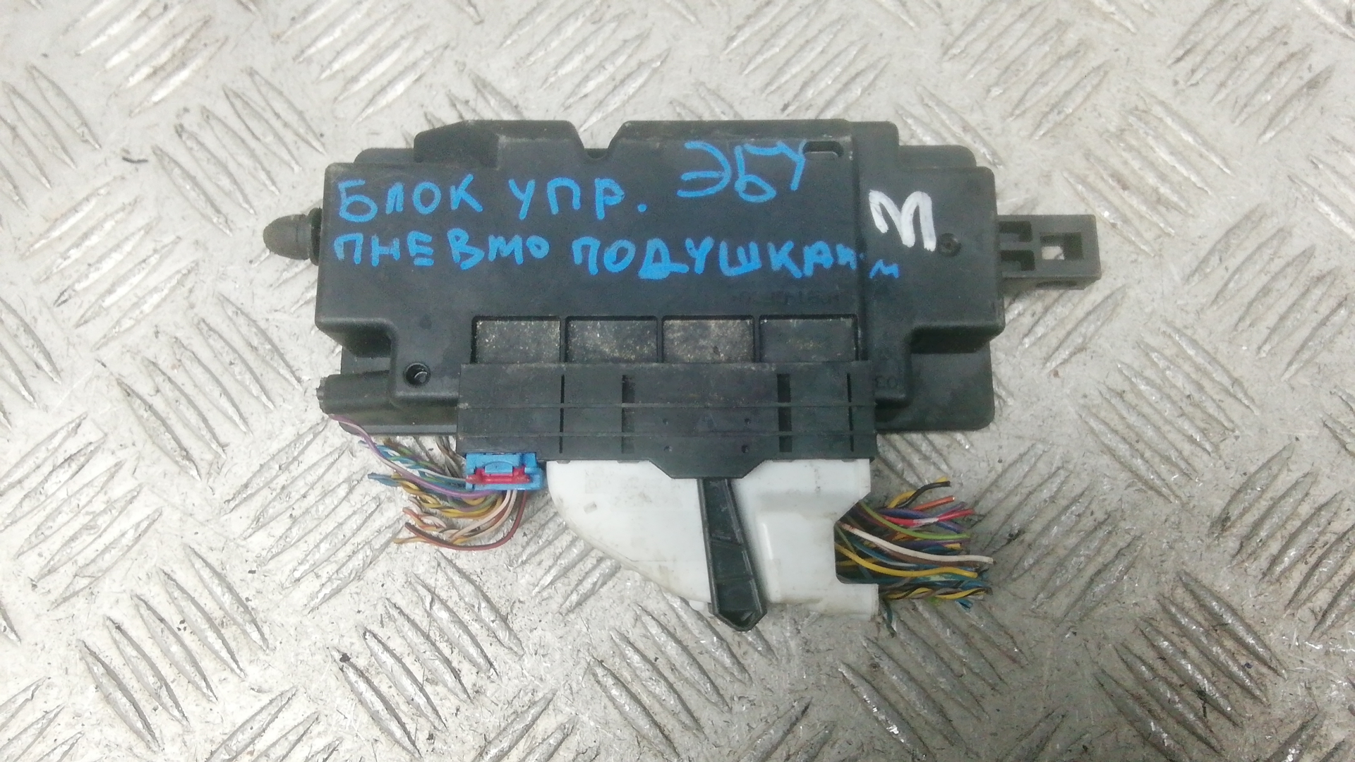 Блок управления BMW 5 Series F10/F11