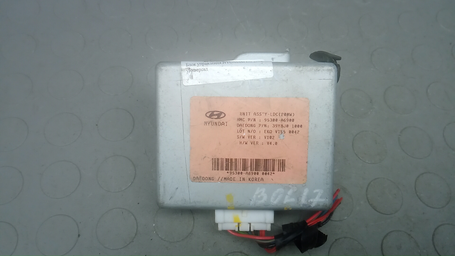 Блок управления Hyundai i30 GD