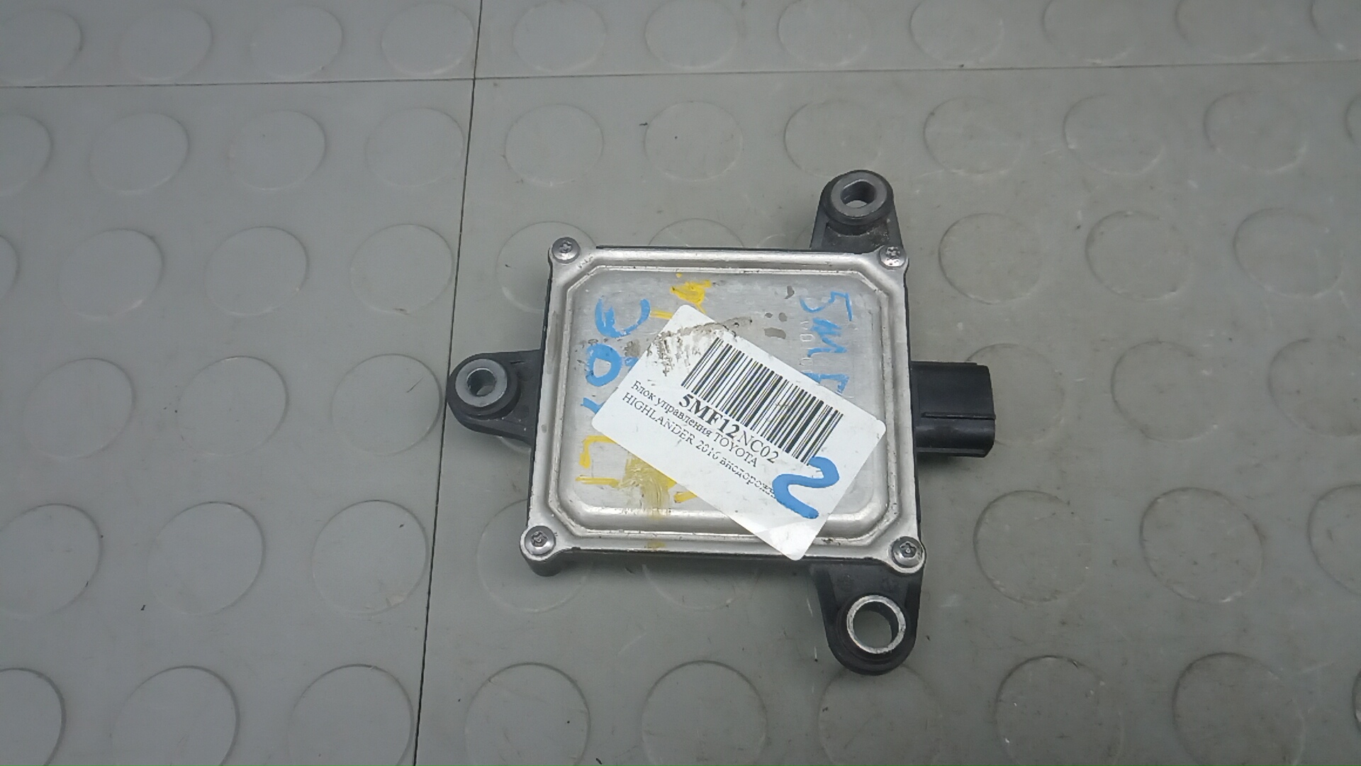 Блок управления Toyota Highlander XU50