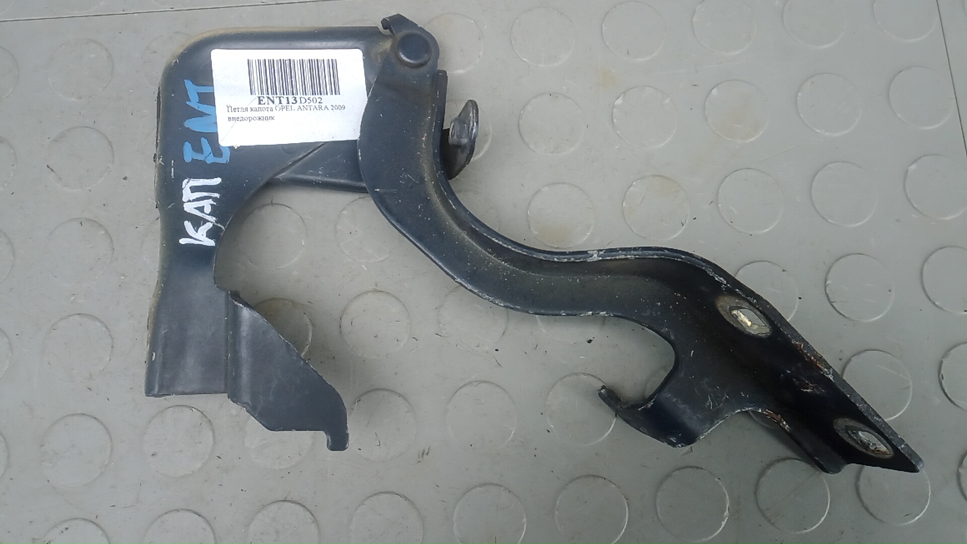 Петля капота Opel Antara