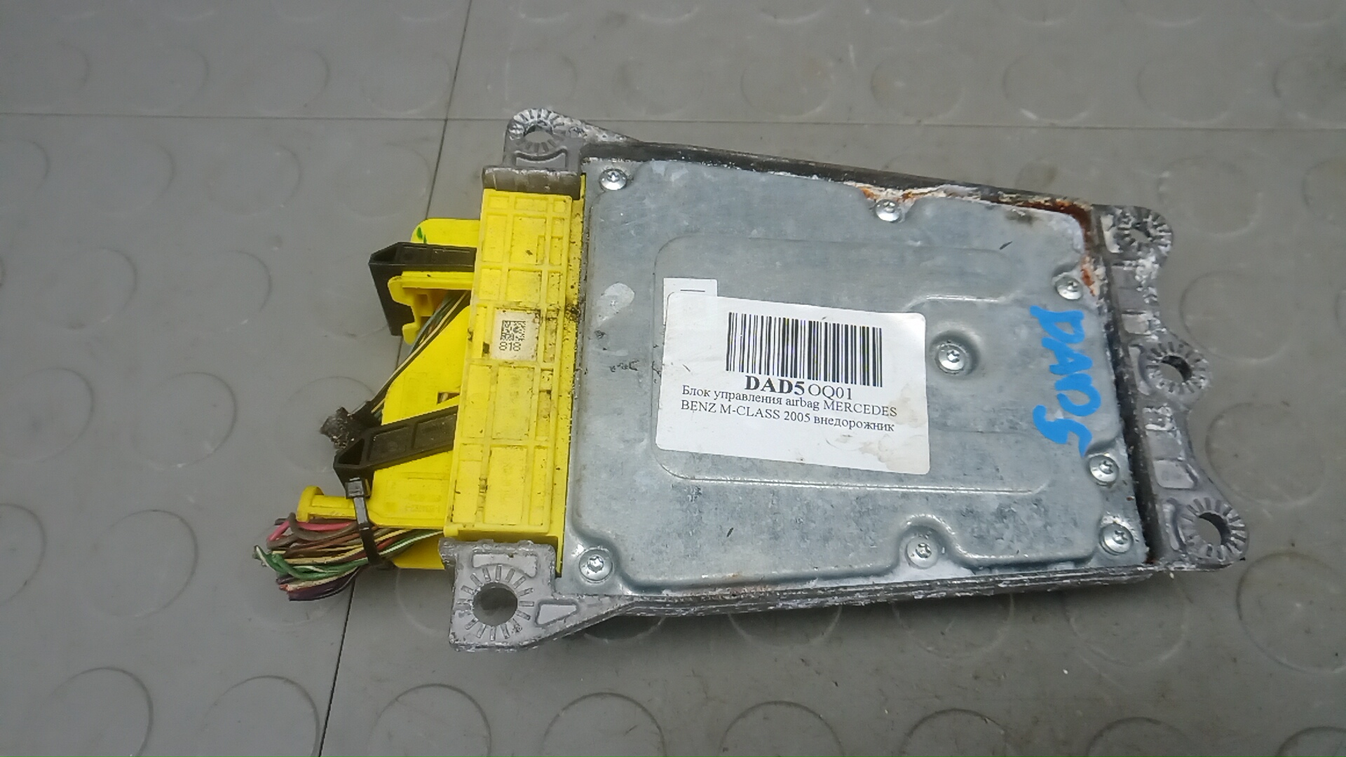 Блок управления airbag Mercedes-Benz M-Class W164
