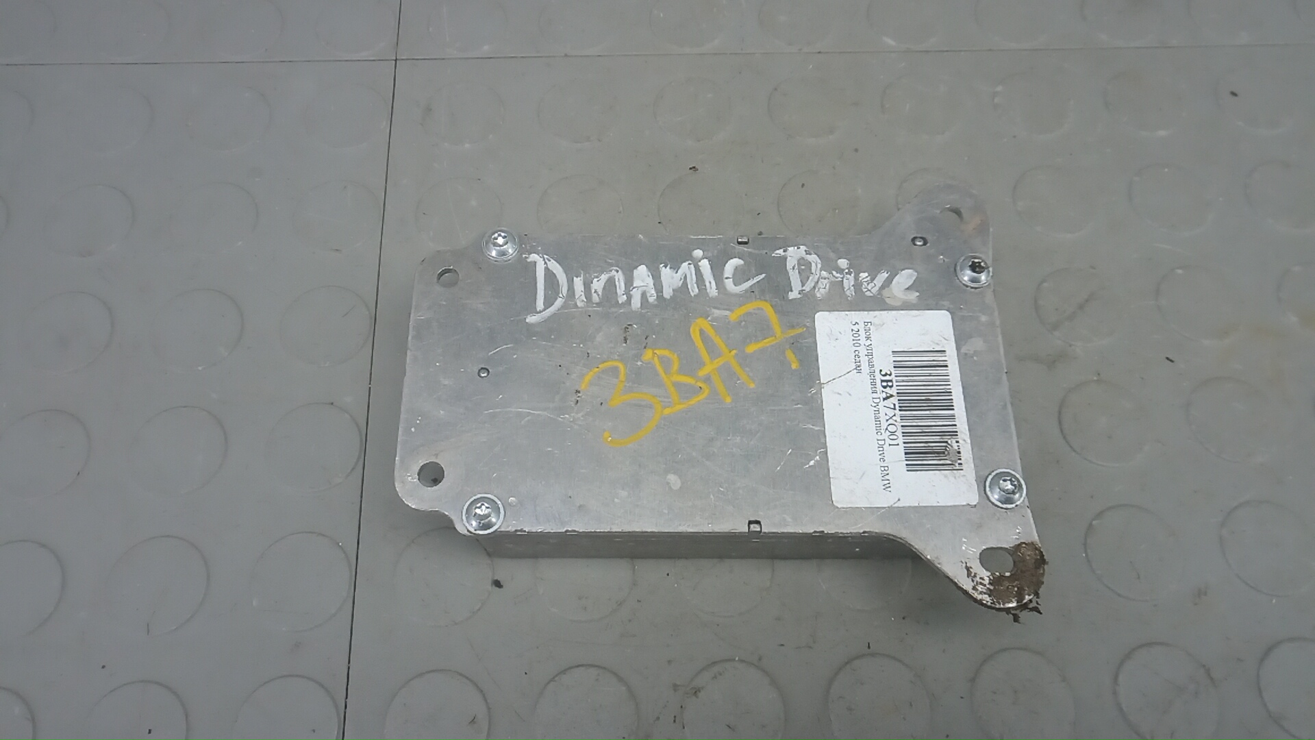 Блок управления Dynamic Drive BMW 5 Series F10/F11