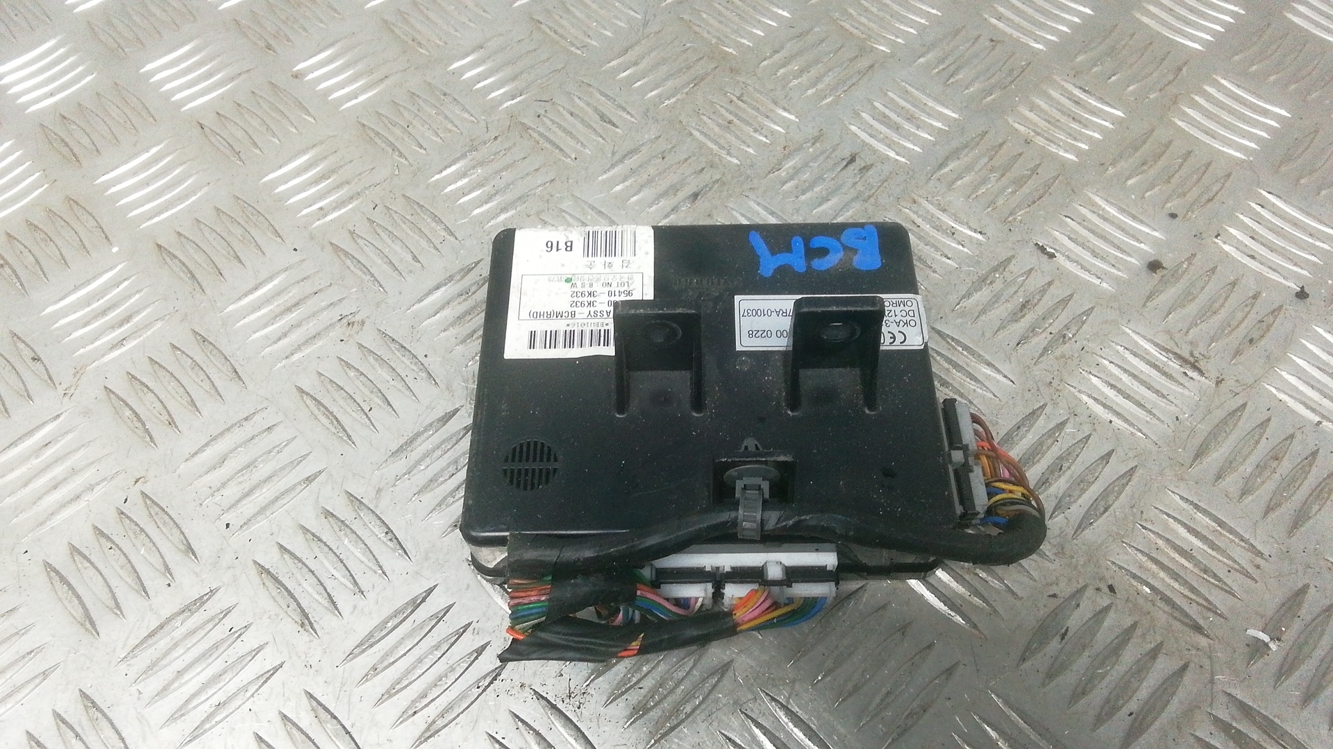 Блок бортовой сети (блок управления BCM) Hyundai Sonata 5 (NF)