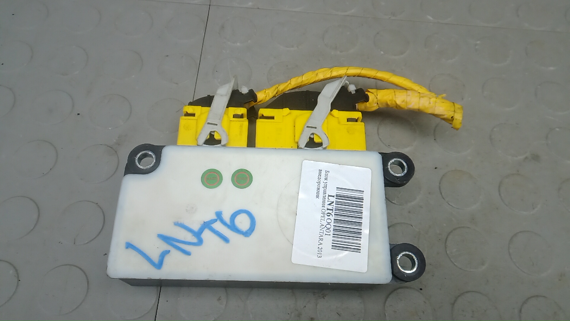 Блок управления airbag Opel Antara